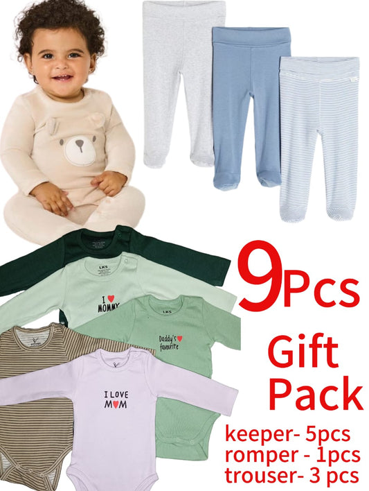 Newborn Baby Gift Box 0 to 9 Months Assorted 9 Pcs Pack(ফ্রী ডেলিভারী)